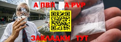 бошки Волжский