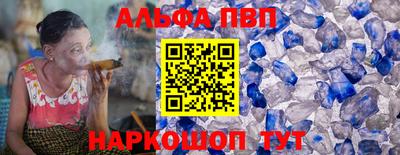 прущий лед Волгодонск