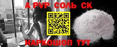 бошки Волжский