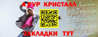 прущий лед Волгодонск