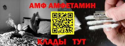 прущий лед Волгодонск