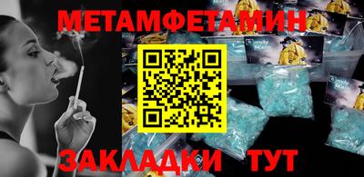 бутират Волжск