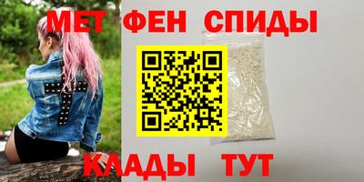 бутират Волжск