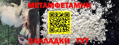прущий лед Волгодонск