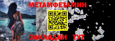 бошки Волжский