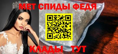 прущий лед Волгодонск