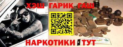 бутират Волжск