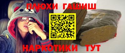 бошки Волжский