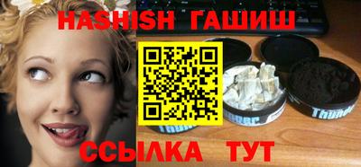 бутират Волжск