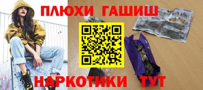 бутират Волжск