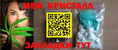 бутират Волжск