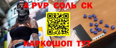 прущий лед Волгодонск