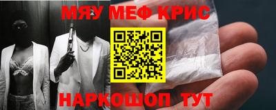 бутират Волжск