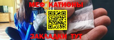 бутират Волжск