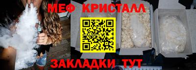 бутират Волжск