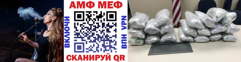 МЕТАМФЕТАМИН витя  Видное 