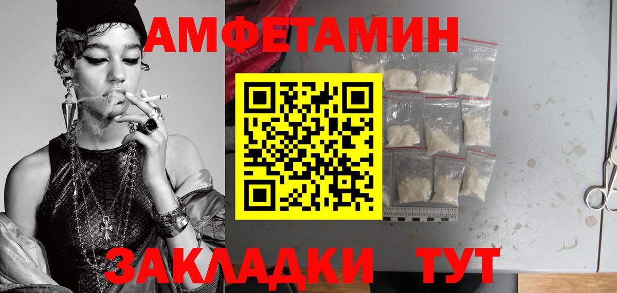 Видное  Метамфетамин винт  Метамфетамин винт  Вход с VPN 