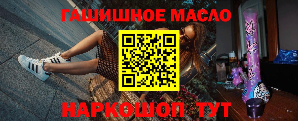 Дистиллят ТГК Wax Видное