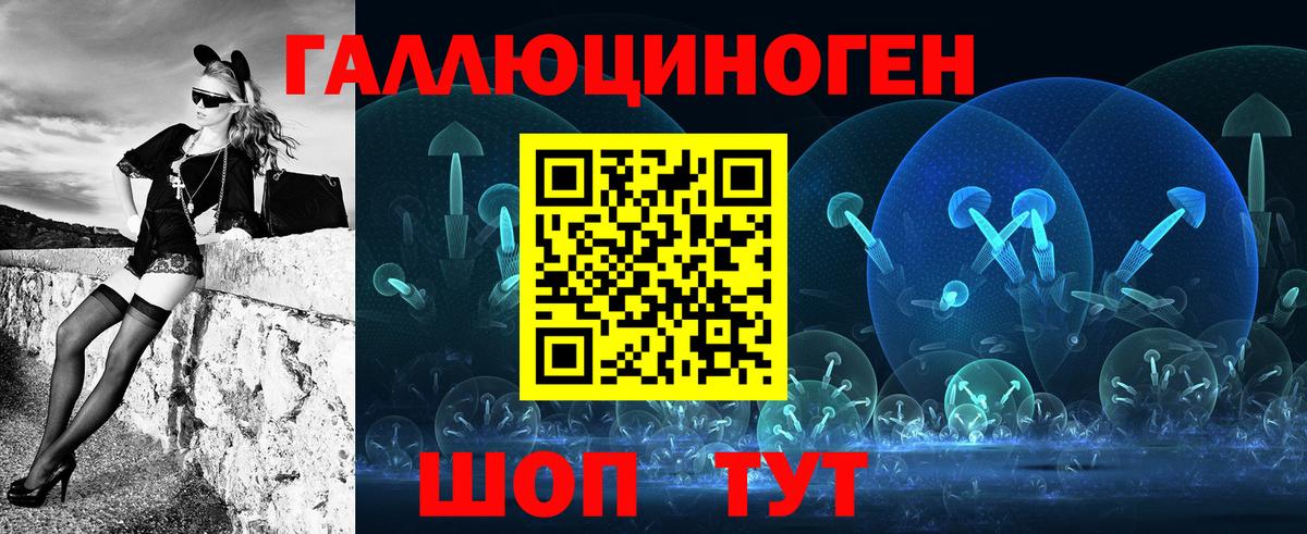 Псилоцибиновые грибы Cubensis  Галлюциногенные грибы ЛСД  Вход с VPN  Видное 