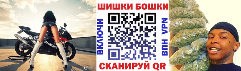 МЕГА рабочий сайт  купить  сайты  Видное  Марихуана марихуана 