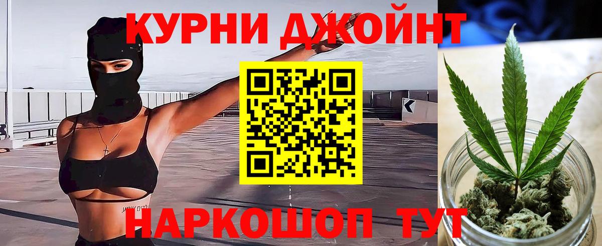 ГАШИШ  Видное  Мефедрон   Вход с VPN  Конопля 