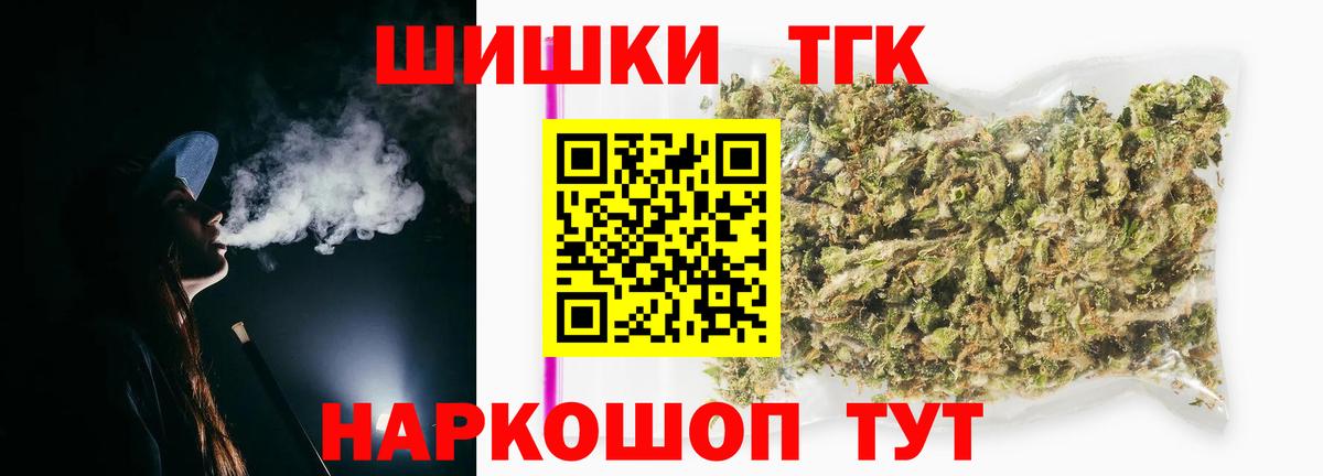 Бошки марихуана Ganja Видное