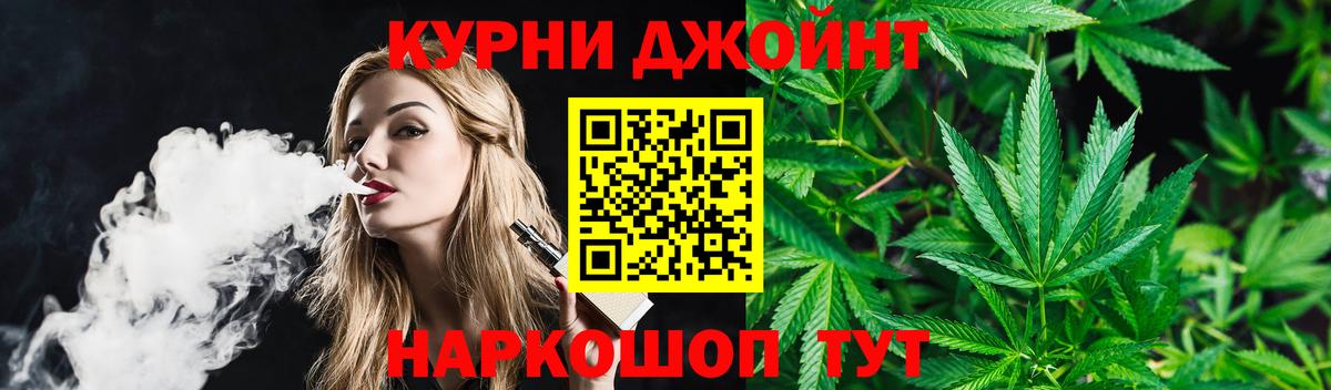 Каннабис сатива  Каннабис Bruce Banner  Вход с VPN  Бошки марихуана сатива  Видное 