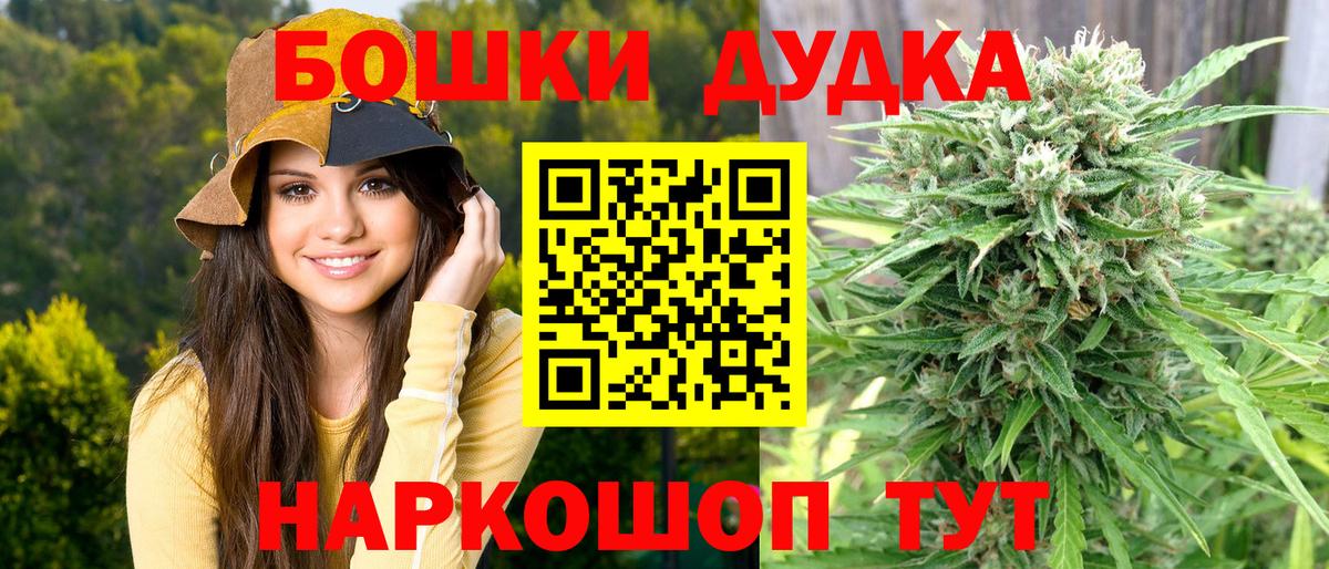 Экстази Видное